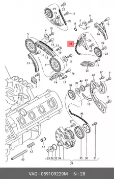 Цепь привода CHAIN ASSY, TIMING 059109229M VAG