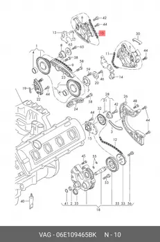 Цепь привода распредвала VAG 06E109465BK