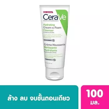 Cerave Увлажняющая очищающая крем-пенка 100 мл, Clear