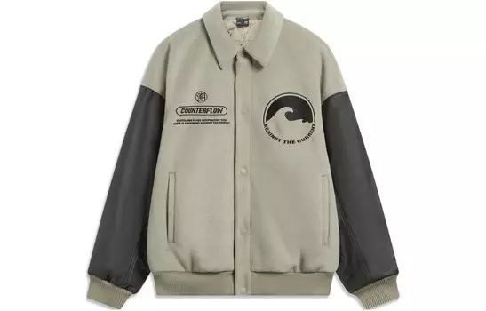 CF стеганая куртка унисекс зеленый Lining