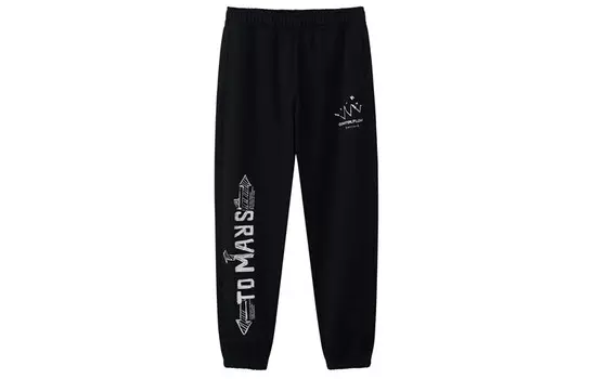 CF Tracing Knit спортивные штаны мужские черные Lining, черный