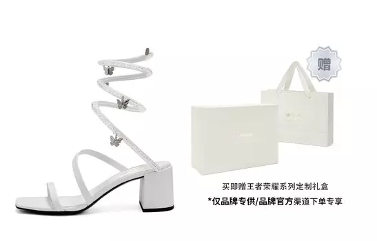 Charles&Keith ЧАРЛЬЗ И КИТ Совместная серия Glory of Kings Slide Women, Белый