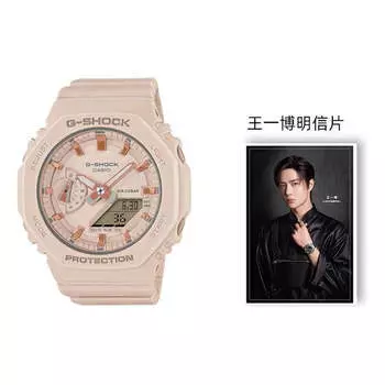 Часы CASIO G-Shock Analog-Digital 'Pink', красный