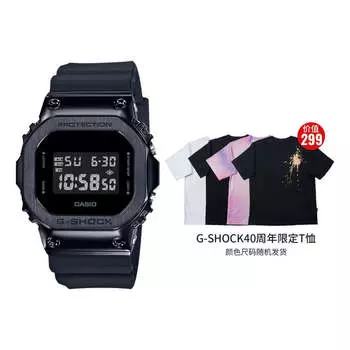 Часы CASIO G-Shock Square 'Black', черный