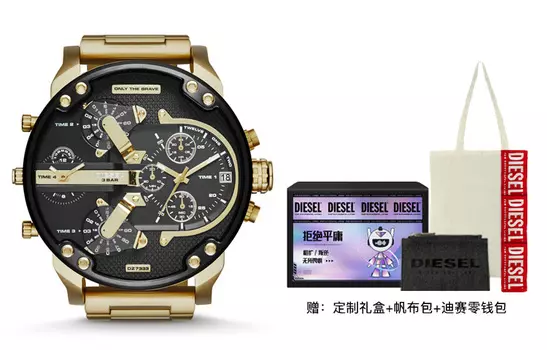 Часы Dz7333 Mr. Daddy 2.0 Chronograph 57mm DIESEL, Box