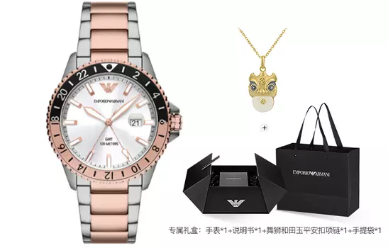 Часы GMT Dual Time из двухцветной нержавеющей стали EMPORIO ARMANI