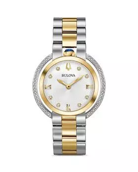 Часы Рубаи, 35 мм Bulova, цвет White