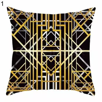 Чехлы на подушки Мягкая текстура, защита от царапин, полиэстер с геометрическим принтом-1 Stuttg
