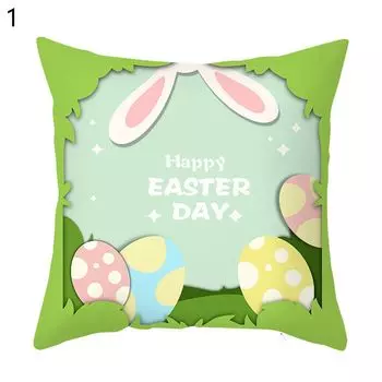 Чехол для подушки atmable, простой в уходе, полиэстер, чехол для подушки с принтом счастливой Пасхи и кролика, мебельные аксессуары-1 Stuttg