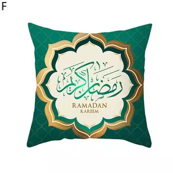 Чехол для подушки, привлекательный износостойкий полиэстер, современная простота, защитная подушка, подушка для губ для дома, для дома-F Stuttg