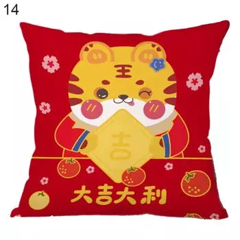 Чехол для подушки Soft-Touch Dust-Sof Полиэстер Happy Tiger Year Чехлы для диванных подушек Товары для дома-14 Stuttg