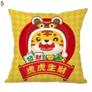 Чехол для подушки Soft Touch, пылезащитный полиэстер, чехлы для диванных подушек с изображением счастливого года тигра, товары для дома-5 Stuttg