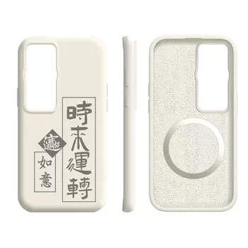 Чехол для телефона Addthis, Lemon Yellow - SY Ruyi Buddha System - Magnetic Suction Style