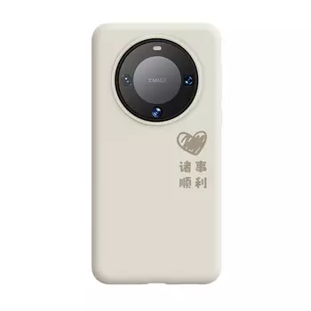 Чехол для телефона Addthis, Lemon yellow-SY vertical heart