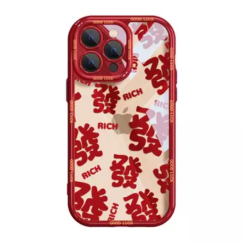 Чехол для телефона Addthis, NYK Wanglong Red - Red