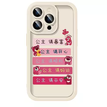 Чехол для телефона Disney, DISNEYTY0031H - Antique white