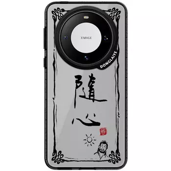 Чехол для телефона Donglaiye Dong Lai Ye, Painting the Tiangang of the rivers and lakes - as you like