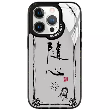 Чехол для телефона Donglaiye Dong Lai Ye, Painting the Tiangang of the rivers and lakes - as you like