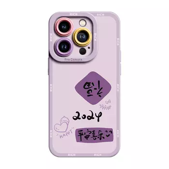 Чехол для телефона Gguu, Grass purple