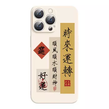 Чехол для телефона Jiong Bear, DWJBMF15 - Rubik's Cube Antique White