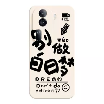 Чехол для телефона Jiong Bear, DWLBMF149 - Rubik's Cube Antique White