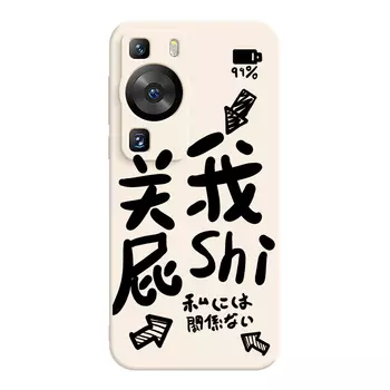 Чехол для телефона Jiong Bear, DWLBMF151 - Rubik's Cube Sand Pink