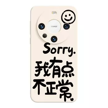 Чехол для телефона Jiong Bear, DWLBMF287 - Rubik's Cube Sand Pink