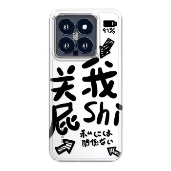 Чехол для телефона Jiong Bear, DWLBTS366 - Transdarkening