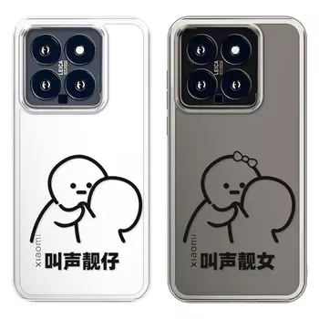 Чехол для телефона Jiong Bear, DWLBTS427-Translucent Right