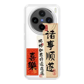 Чехол для телефона Jiong Bear, DWLBTS72 - Translucent