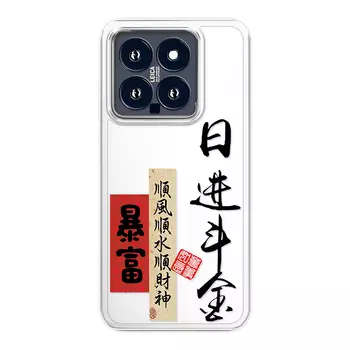 Чехол для телефона Jiong Bear, DWLBTS79 - Transparent