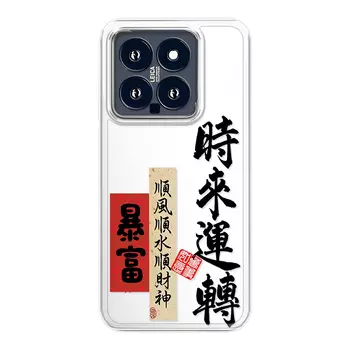 Чехол для телефона Jiong Bear, DWLBTS83 - Transparent