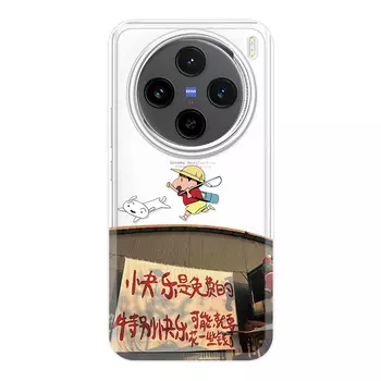 Чехол для телефона Jiong Bear, DWLBTS88 - Transparency