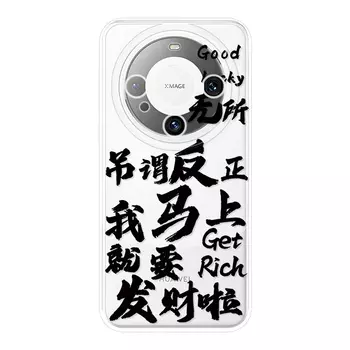 Чехол для телефона Jiong Bear, DWLBTS96 - Transdarkening