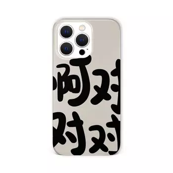 Чехол для телефона Keshami, Ah, yes, yes, yes magnetic model