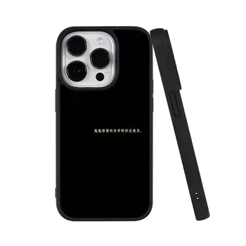 Чехол для телефона Keshami, Barely