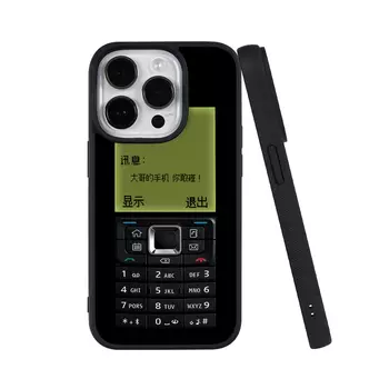 Чехол для телефона Keshami, Big brother's phone