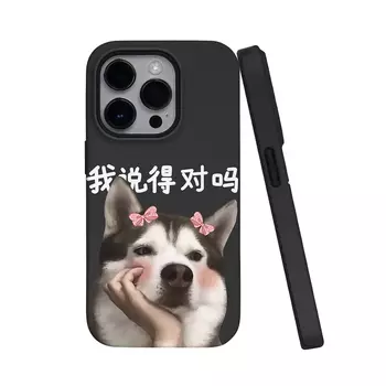 Чехол для телефона Keshami, Dog, am I right two-in-one anti-drop model