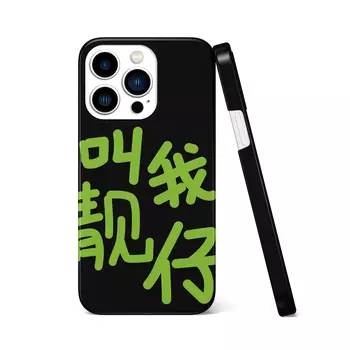 Чехол для телефона Keshami, Green on black - call me a beautiful boy