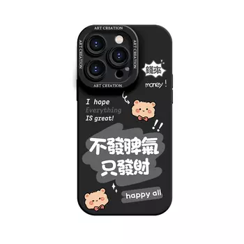 Чехол для телефона Lingtao Leading Taobao, Antique WhiteND8326 only makes a fortune