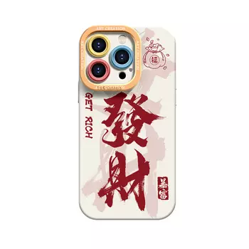 Чехол для телефона Lingtao Leading Taobao, FZ0072 Brush Fortune Grass Purple 2