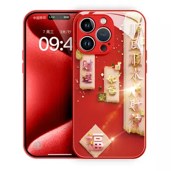 Чехол для телефона Lingtao Leading Taobao, FZ0087 Fortune Luck China Red