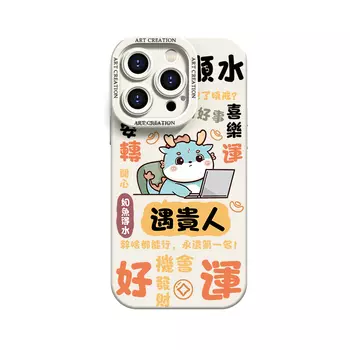 Чехол для телефона Lingtao Leading Taobao, Graphite Black NDMS8333 Extra Dragon