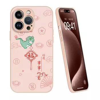 Чехол для телефона Lingtao Leading Taobao, Light CyanND0220 Everything goes well Little Green Dragon