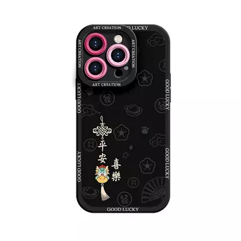 Чехол для телефона Lingtao Leading Taobao, ND3240 Chinese knot joy dragon antique white 2