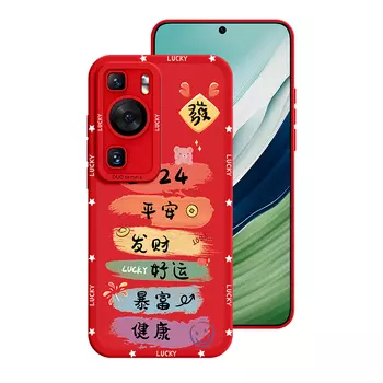 Чехол для телефона Lingtao Leading Taobao, ND3337 Year of the Dragon Fortune Indigo