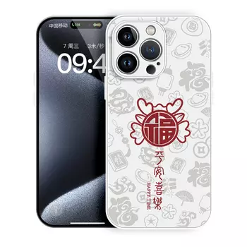 Чехол для телефона Lingtao Leading Taobao, ND8342 Fu Zi LongLemon yellow liquid lambskin