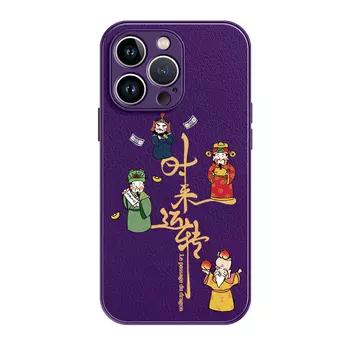 Чехол для телефона Lingtao Leading Taobao, ND8373 China Red