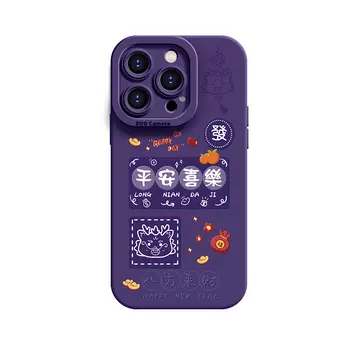 Чехол для телефона Lingtao Leading Taobao, NDMS3345 lucky bag peace joy indigo