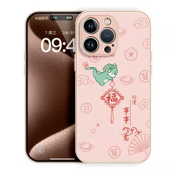 Чехол для телефона Lingtao Leading Taobao, Sand PinkND0220 All the best little green dragon